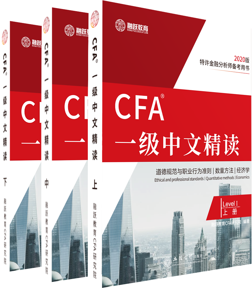 CFA教材PDF版本怎么下載？PDF是常用的電子版教材嗎？