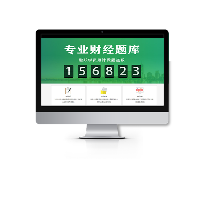 流動(dòng)性陷阱相關(guān)CFA考試題有嗎？試題解析來了！