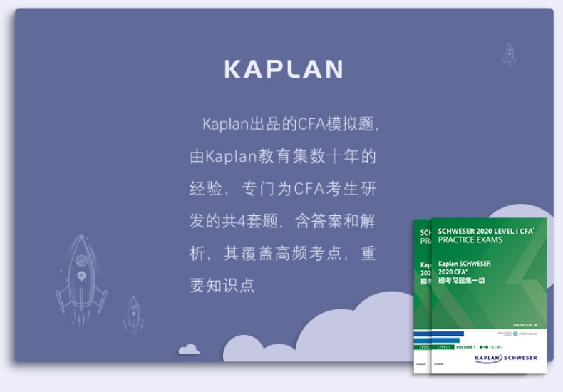 沒有時間復(fù)習(xí)CFA知識不是借口？為何你有時間刷手機(jī)呢？