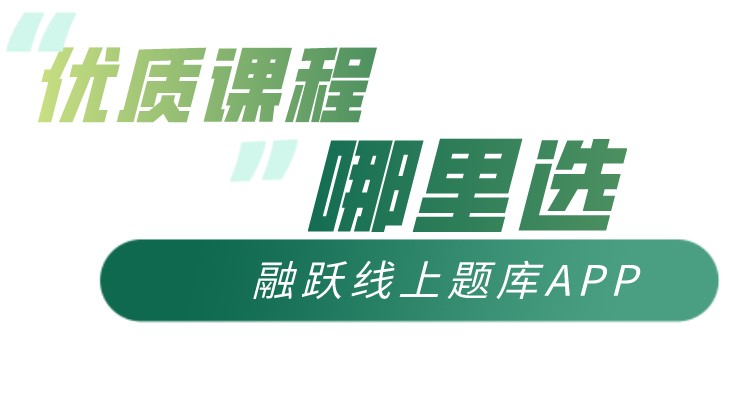 備考CFA證書的過(guò)程中是選擇面授還是線上課程呢？