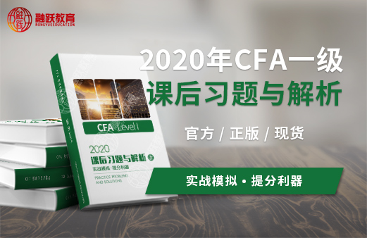 你了解房地產(chǎn)投資嗎？CFA考試中房地產(chǎn)投資方式有哪些？