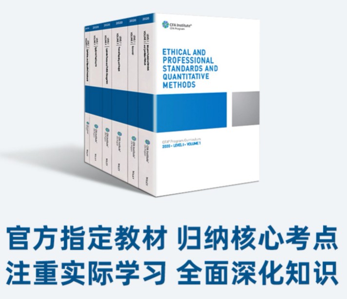 CFA一級經(jīng)濟學中主要學的是3個經(jīng)濟學！是哪些呢？