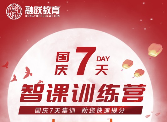 融躍推出了9.9元的CFA7天智課訓(xùn)練營(yíng)！