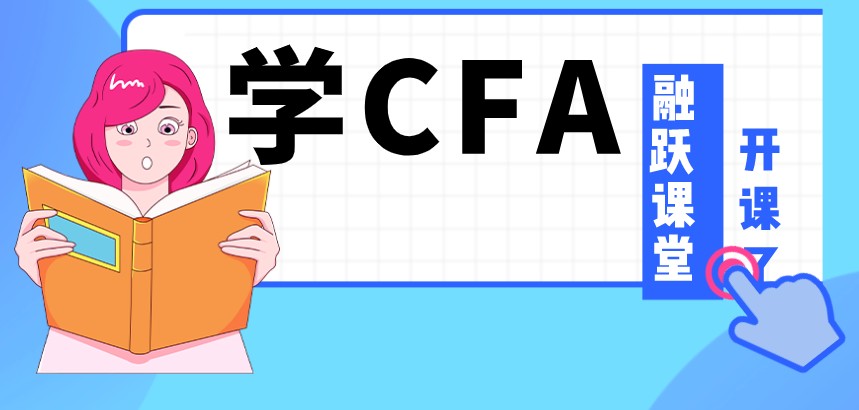 想要CFA視頻中的講義，該如何下載呢？