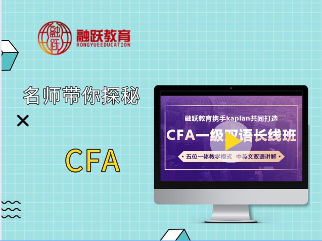 CFA備考還懵懵，數(shù)量方法又不知道給怎么學(xué)？（直播詳細(xì)給你講）
