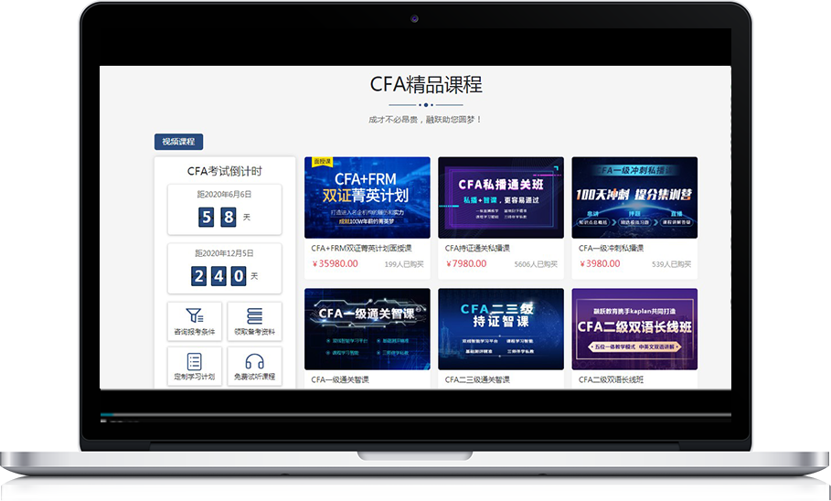 CFA權(quán)益科目中英語詞匯--Strategic Analysis(戰(zhàn)略分析)解析