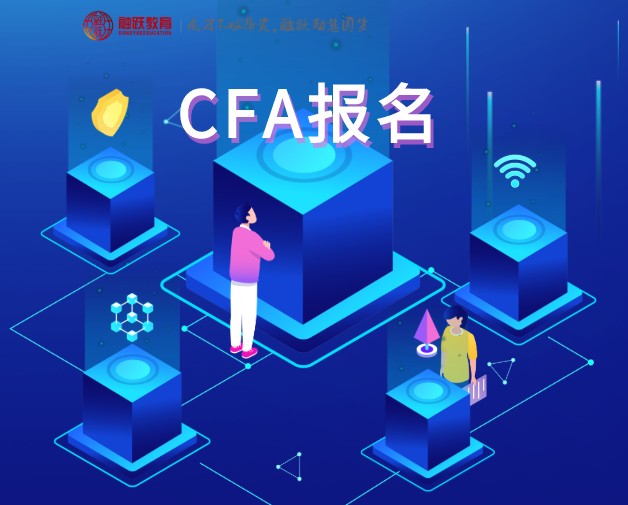 報名2021年2月CFA考試，那考試窗口還會開嗎？
