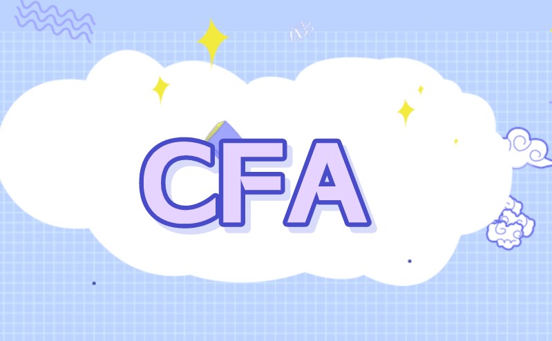2021年5月CFA三級(jí)沒過可以報(bào)11月嗎？