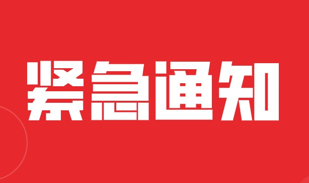 CFA考試防疫要求：2021年8月考試北京、深圳、廣東更新