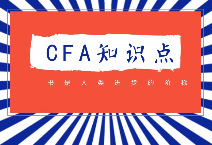 CFA知識分享：Risk willingness是什么？