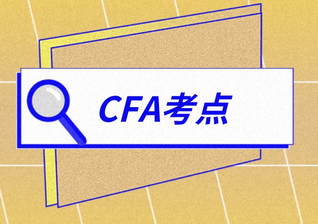 2022年5月CFA考試考場(chǎng)中文詳細(xì)地址是什么？