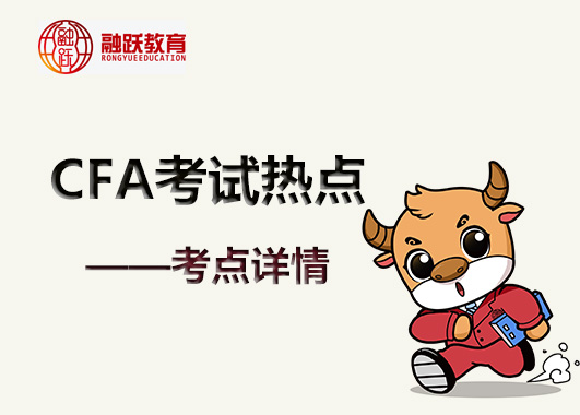 預(yù)約考點(diǎn)成功后想要CFA修改考點(diǎn)，那可以修改不？
