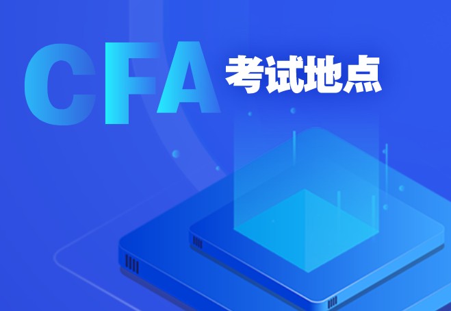 廈門下2022年8月考試中有考點(diǎn)嗎？地址是？